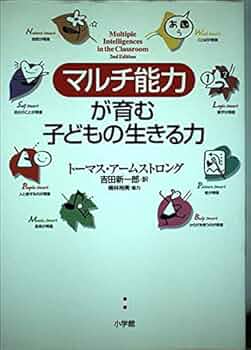 【超希少】生きる力をつける授業 41W+DzY6jUL._UF350,350_QL50_.jpg